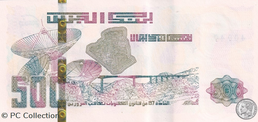 2018 Pick145b 500 د.ج - Dinar algérien Unc (7) billets afrique 2018 pick145b 500 dinar algerien unc 7