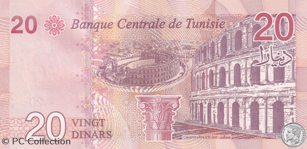 2017 Pick97a 20 د.ت - Dinar tunisien ER1 (Remplacement) Unc billets afrique 2017 pick97a 20 dinar tunisien er1 remplacement unc
