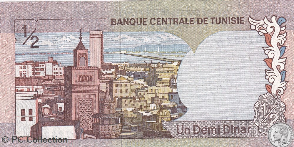 1972 Pick66 ½ د.ت - Dinar tunisien Unc billets afrique 1972 pick66 dinar tunisien unc