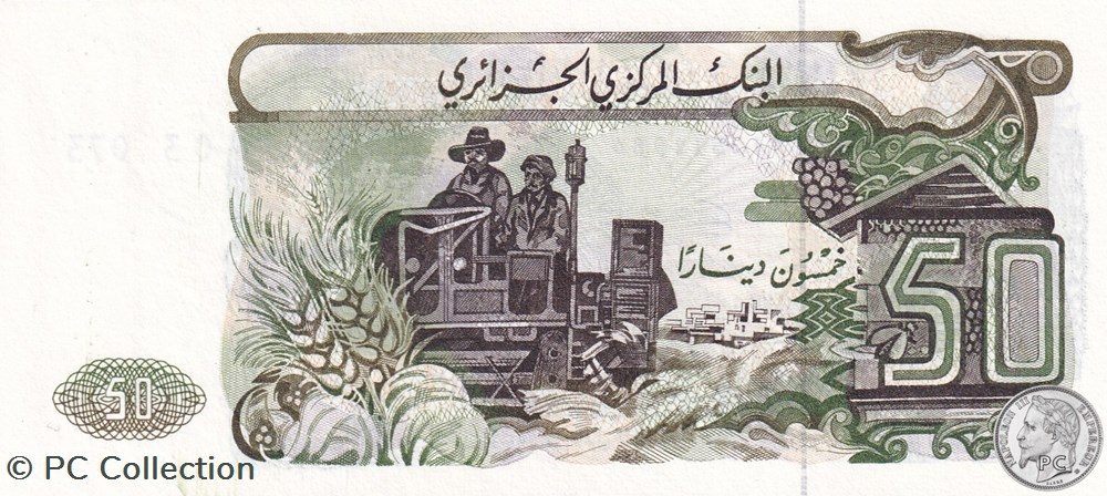 1977 Pick130b 50 د.ج - Dinar algérien Unc (4) billets afrique 1977 pick130b 50 dinar algerien unc 4