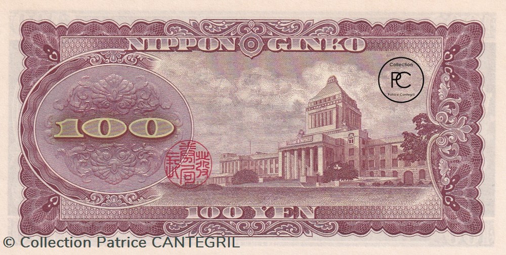 billets asie 1953 pick90c 100 yen japonais unc