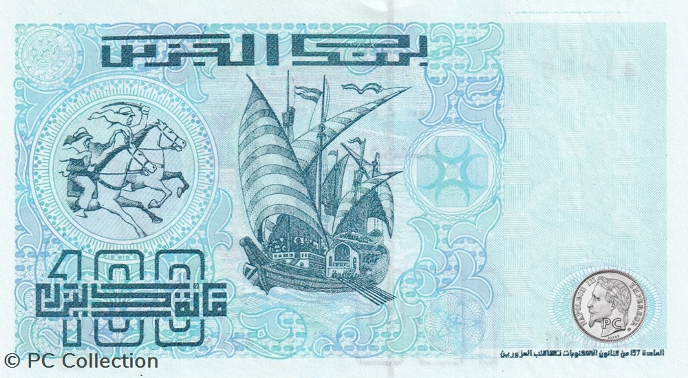 billets afrique 1992 pick137a 100 dinar algerien unc 3