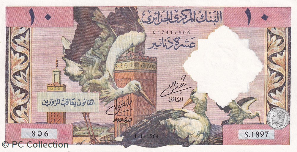 1964 Pick123b 10 د.ج - Dinar 806-S1897 algérien Spl Version Algérienne (1) billets afrique 1964 pick123b 10 dinar 806 s1897 algerien spl version algerienne 1