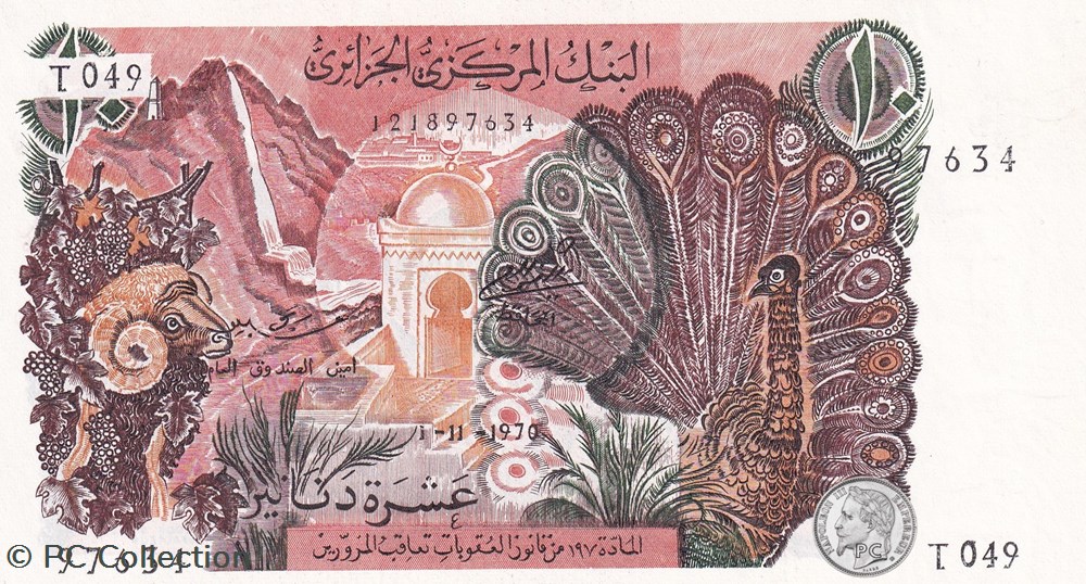 billets afrique 1970 pick127b 97634 10 dinar algerien unc