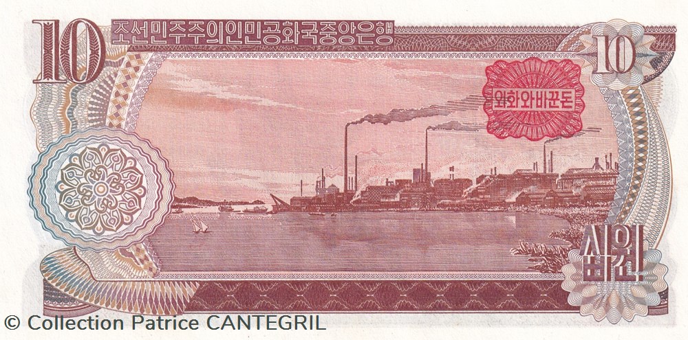 10 Won Central Bank of the Democratic Peoples Republic of Korea 1978 Unc Pick 20b billets asie coree du nord 10 won central bank of the democratic peoples republic of korea 1978 unc pick 20b