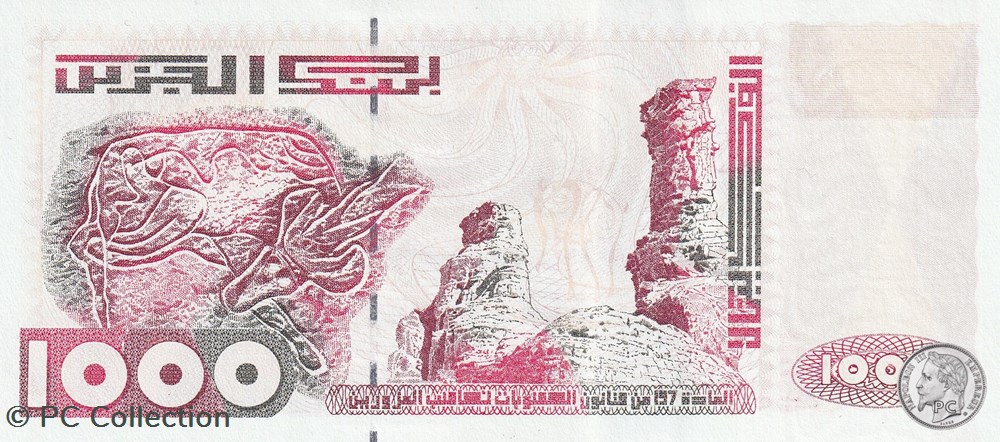 1998 Pick142c 1 000 د.ج - Dinar algérien Unc (3) billets afrique 1998 pick142c 1 000 dinar algerien unc 3