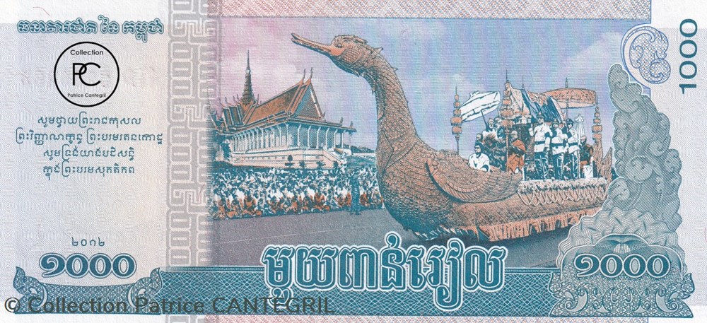 1.000 Riels National Bank of Cambodia 2012 Unc Pick new billets asie cambodge 1 000 riels national bank of cambodia 2012 unc pick new