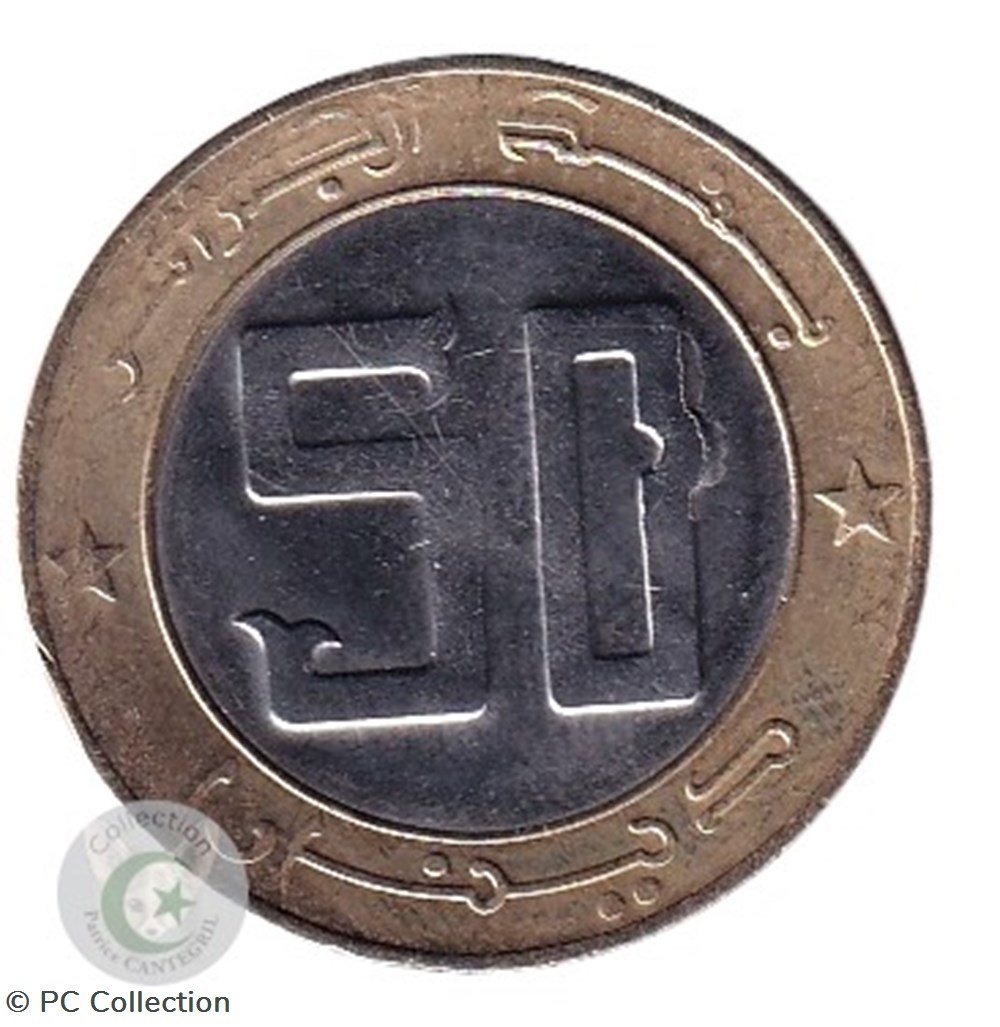 KM# 126 (2016) 50 dinars 1992-2021 monnaies monde algerie km 126 2016 50 dinars 1992 2021