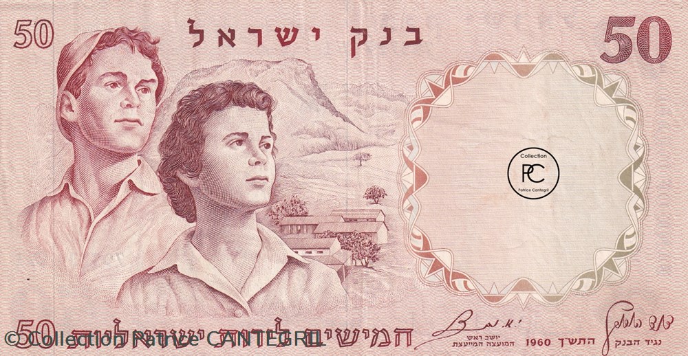4 billets asie israel 4