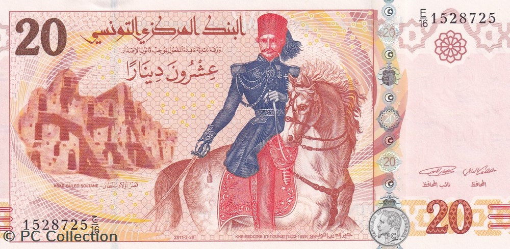 2011 Pick93b College Sadiki 20 د.ت - Dinar tunisien Unc billets afrique 2011 pick93b college sadiki 20 dinar tunisien unc