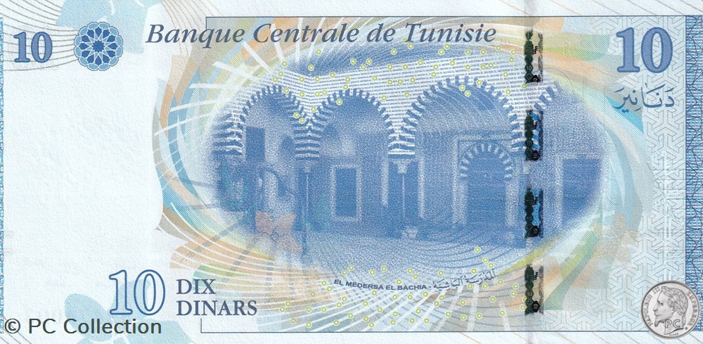 2013 Pick96 10 د.ت - Dinar tunisien Unc billets afrique 2013 pick96 10 dinar tunisien unc