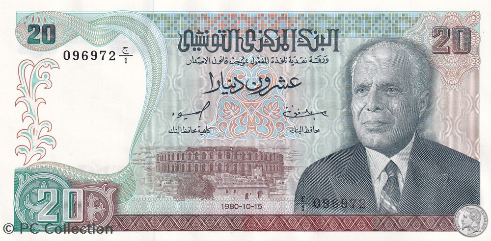1980 Pick77 20 د.ت - Dinar tunisien Unc (2) billets afrique 1980 pick77 20 dinar tunisien unc 2