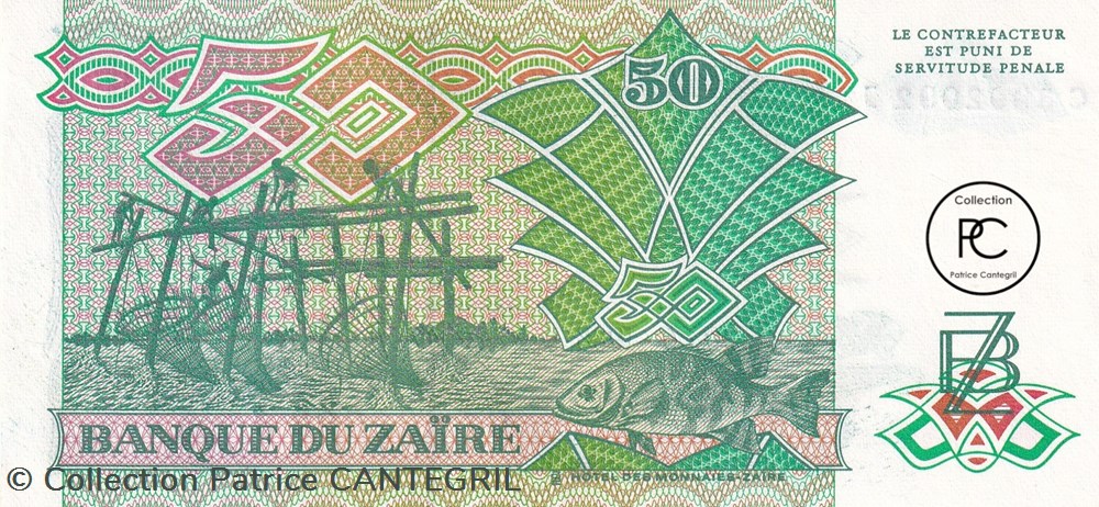 1988 Pick32a 50 Ƶ - Zaïre zairéen Unc billets afrique 1988 pick32a 50 zaire zaireen unc