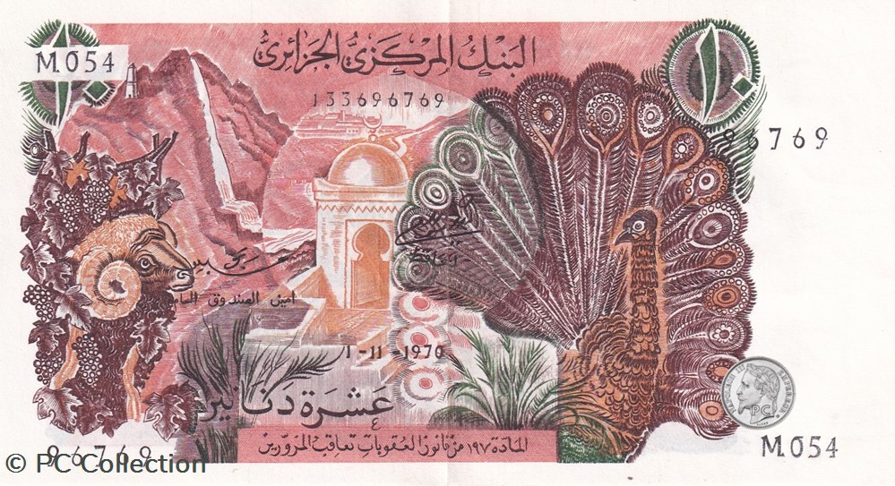 1970 Pick127b 96769 Radar 10 د.ج - Dinar algérien Unc billets afrique 1970 pick127b 96769 radar 10 dinar algerien unc