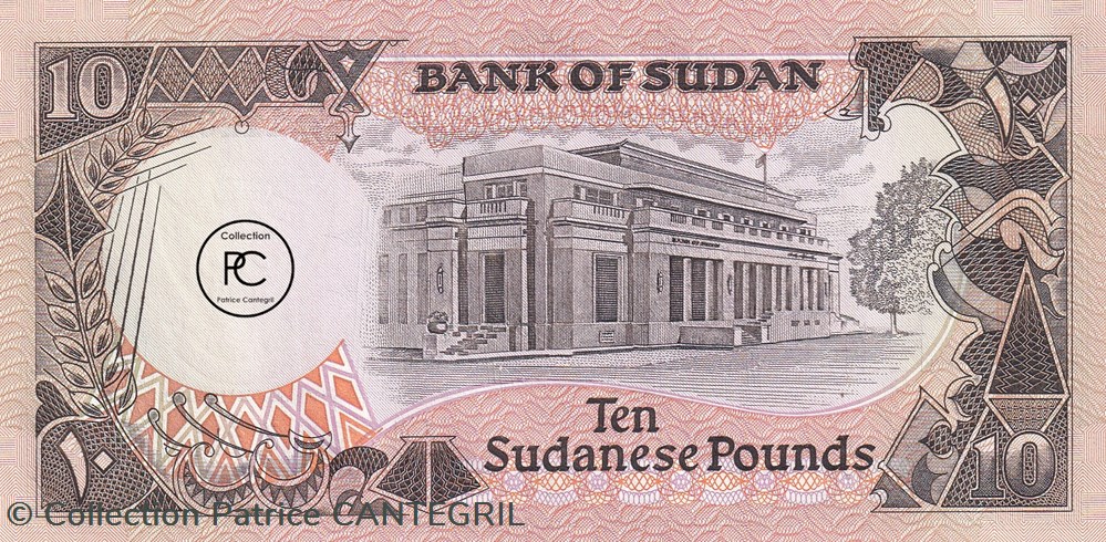1991 Pick46 10 £ - Livre soudanaise Unc billets afrique 1991 pick46 10 livre soudanaise unc