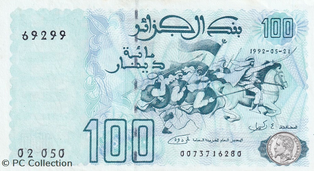 1992 Pick137a 100 د.ج - Dinar algérien Unc (15) billets afrique 1992 pick137a 100 dinar algerien unc 15