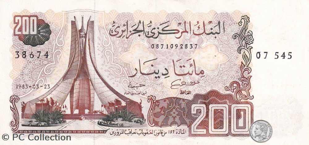 1983 Pick135b 200 د.ج - Dinar algérien manque couleur SUP (6) billets afrique 1983 pick135b 200 dinar algerien manque couleur sup 6
