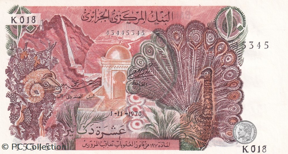 billets afrique 1970 pick127b 45345 radar 10 dinar algerien unc