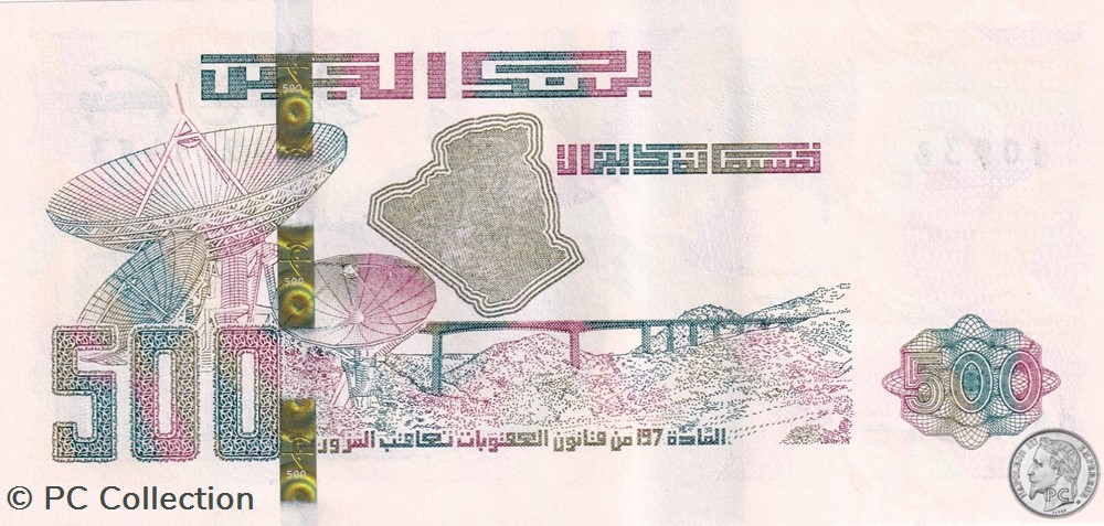 2018 Pick145b 500 د.ج - Dinar algérien Unc (3) billets afrique 2018 pick145b 500 dinar algerien unc 3