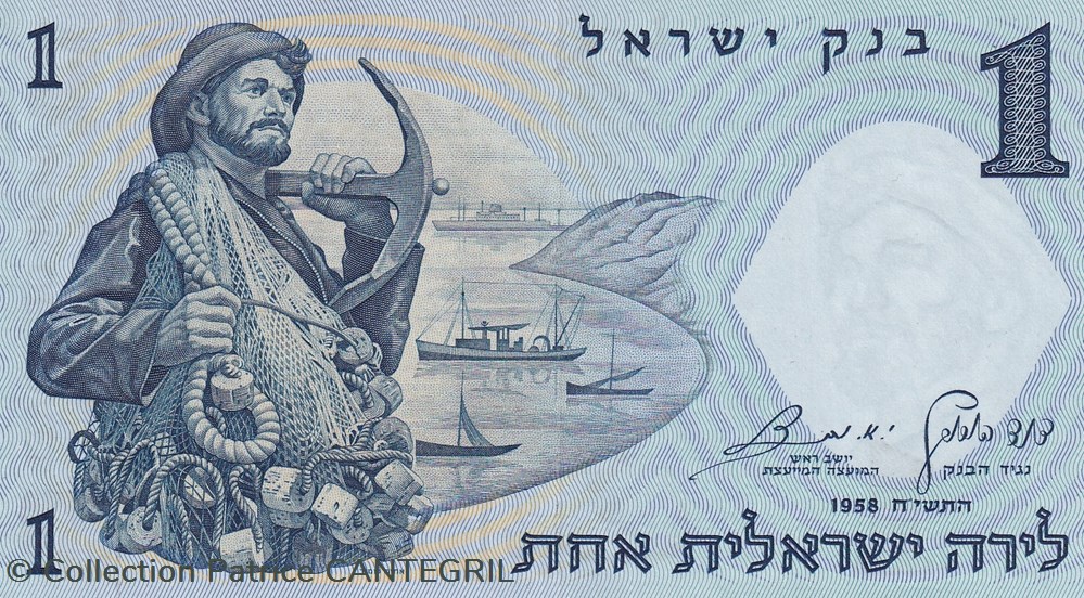 1958 Pick 30c 1 Lira Bank of Israel Unc billets asie 1958 pick 30c 1 lira bank of israel unc