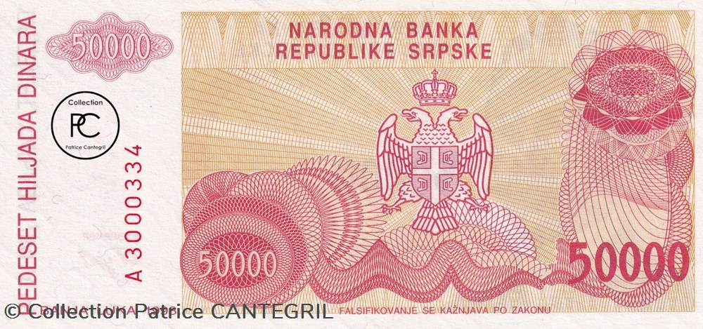 1993 Pick 153a 50.000 Dinara Unc billets europe bosnie herzegovine 1993 pick 153a 50 000 dinara unc