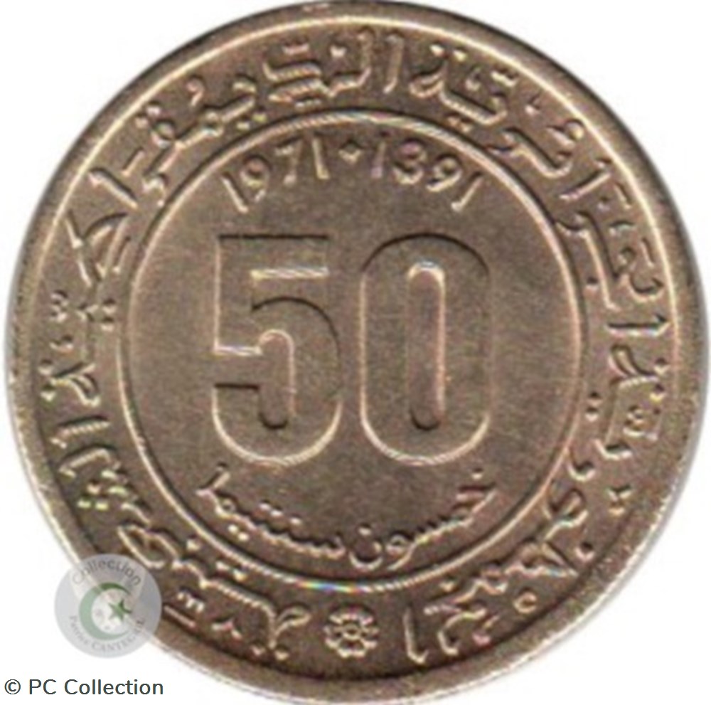 monnaies monde km 102 1971 50 centimes sciences algerie 2