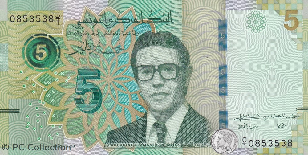 Pick W98 5 Dinars Banque Centrale de Tunisie 20.03.2022 Unc billets afrique pick w98 5 dinars banque centrale de tunisie 20 03 2022 unc