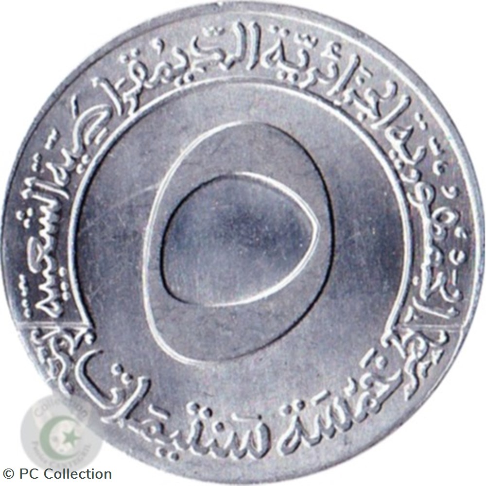 KM# 101 1970 5 Centimes (FAO) Algérie (1) Listel Large monnaies monde km 101 1970 5 centimes fao algerie 1 listel large