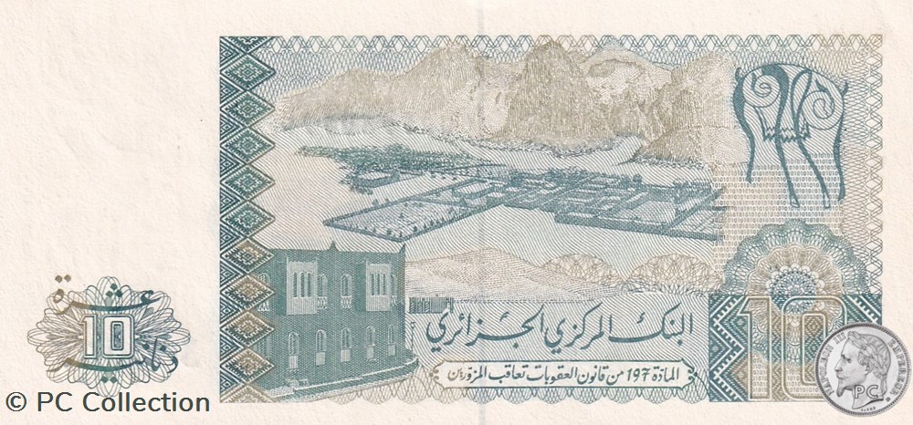 1983 Pick132a. 10 د.ج - Dinar algérien (1) Unc billets afrique 1983 pick132a 10 dinar algerien 1 unc