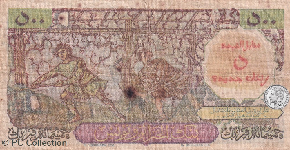 1952 Pick111 N-509 213 Trés Rare 5 Nouveaux Francs Banque de l'Algérie et de la Tunisie billets afrique 1952 pick111 n 509 213 tres rare 5 nouveaux francs banque de algerie et de la tunisie