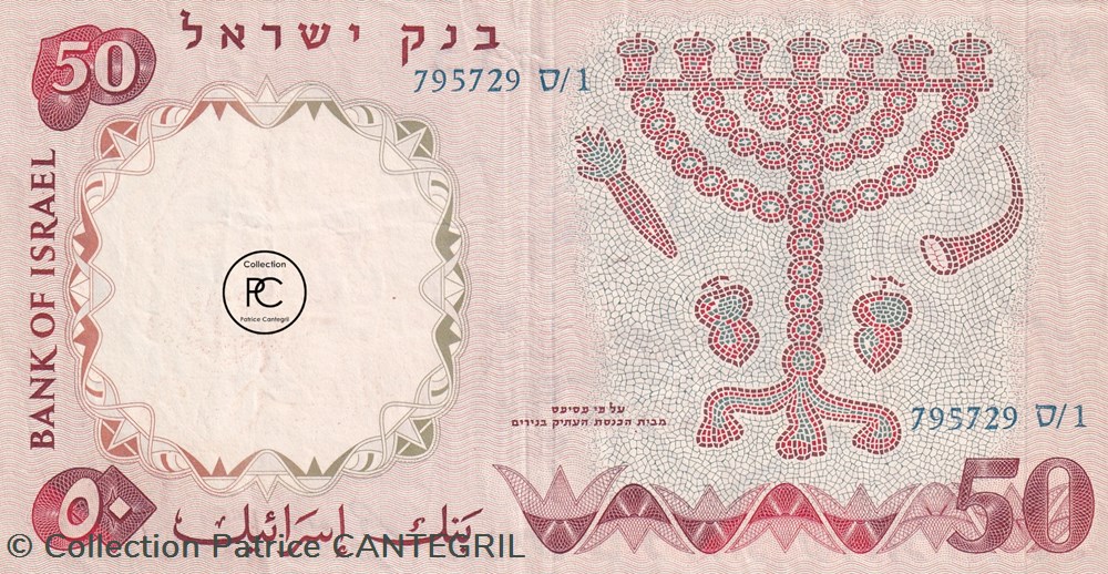 4 billets asie israel 4
