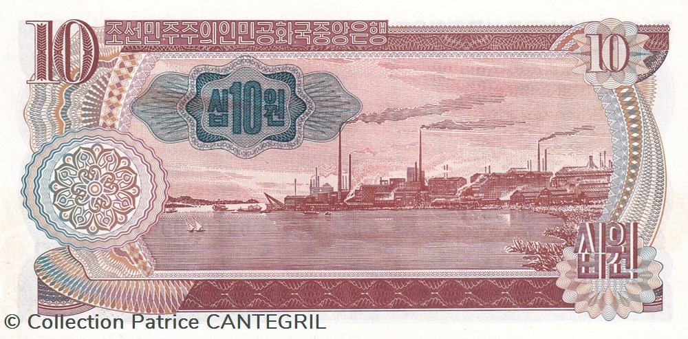 10 Won Central Bank of the Democratic Peoples Republic of Korea 1978 Unc Pick 20b 2eme billets asie coree du nord 10 won central bank of the democratic peoples republic of korea 1978 unc pick 20b 2eme billets