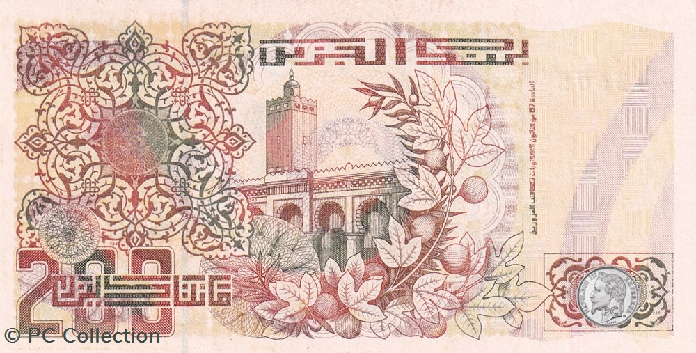 Trés Rare 1992 16551 Pick138a 200 د.ج - Dinar algérien Unc (5) billets afrique tres rare 1992 16551 pick138a 200 dinar algerien unc 5