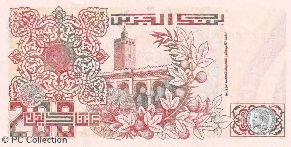 1992 Pick138b 200 د.ج - Dinar algérien Unc (13) billets afrique 1992 pick138b 200 dinar algerien unc 13