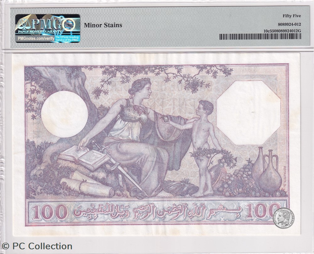 1938 Pick10 100 F - Franc tunisien Au55 billets afrique algerie 1938 pick10 100 f franc tunisien au55