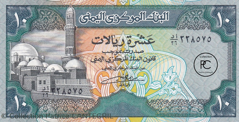 1 billets asie yemen 1