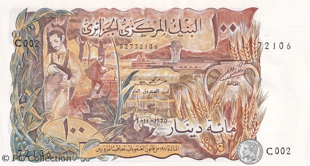 1970 Pick128a 100 د.ج - Dinar algérien Unc (37) billets afrique 1970 pick128a 100 dinar algerien unc 37