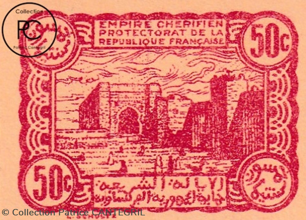 1944 Pick 41 50 Centimes Empire Cherifien Unc billets afrique maroc 1944 pick 41 50 centimes empire cherifien unc