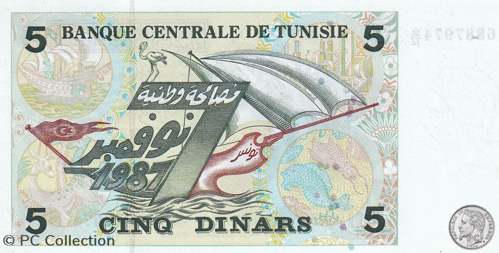 1993 Pick86 5 د.ت - Dinar tunisien Unc billets afrique 1993 pick86 5 dinar tunisien unc