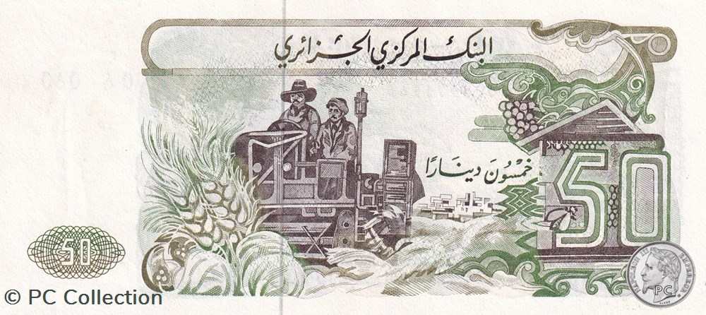 1977 Pick130a 50 د.ج - Dinar algérien Unc (1) billets afrique 1977 pick130a 50 dinar algerien unc 1