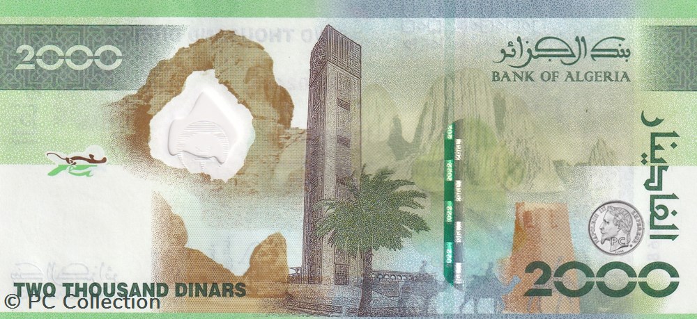 人気ショップ World Banknote Grading ALGERIA《Banque Centrale》100