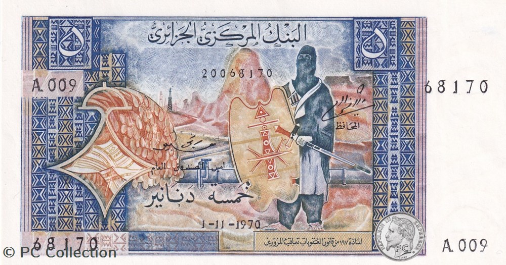 billets afrique 1970 pick126a 68170 5 dinar algerien 3 unc