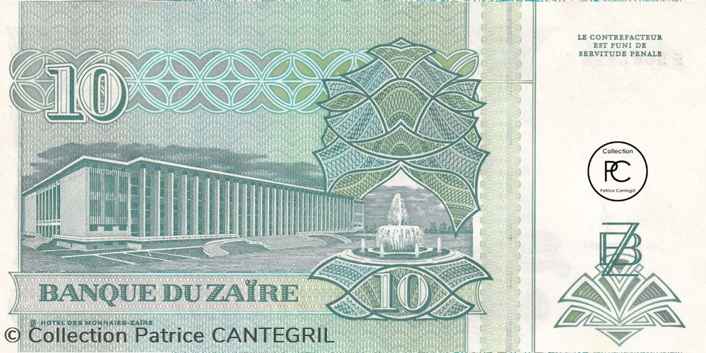 1993 Pick55a 10 NZ - Nouveau zaïre zaïrois Unc billets afrique 1993 pick55a 10 nz nouveau zaire zairois unc