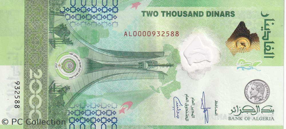 2022 Pick148 2 000 د.ج - Dinar AL 0000932588 algérien Unc (13) billets afrique 2022 pick148 2 000 dinar al 0000932588 algerien unc 13