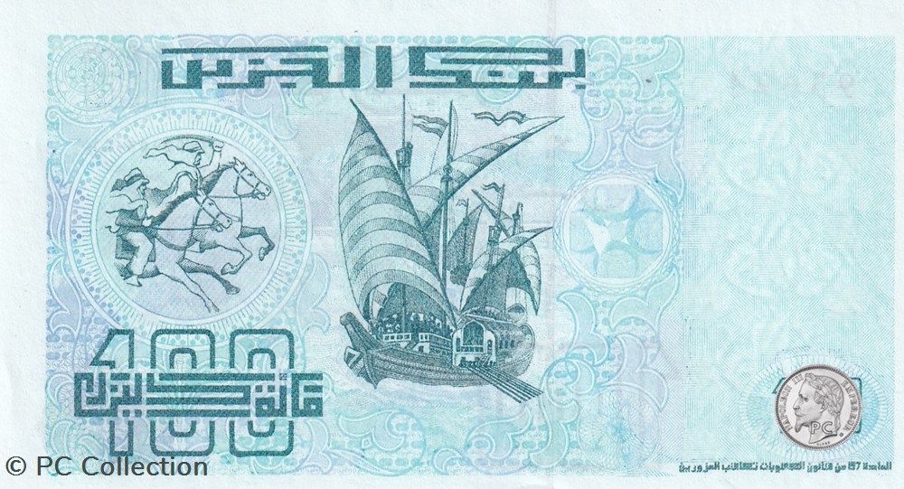 1992 Pick137b 100 د.ج - Dinar algérien Unc (11) billets afrique 1992 pick137b 100 dinar algerien unc 11