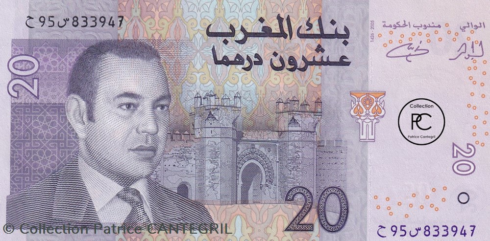 billets afrique 2005 pick68 20 dihram marocain unc