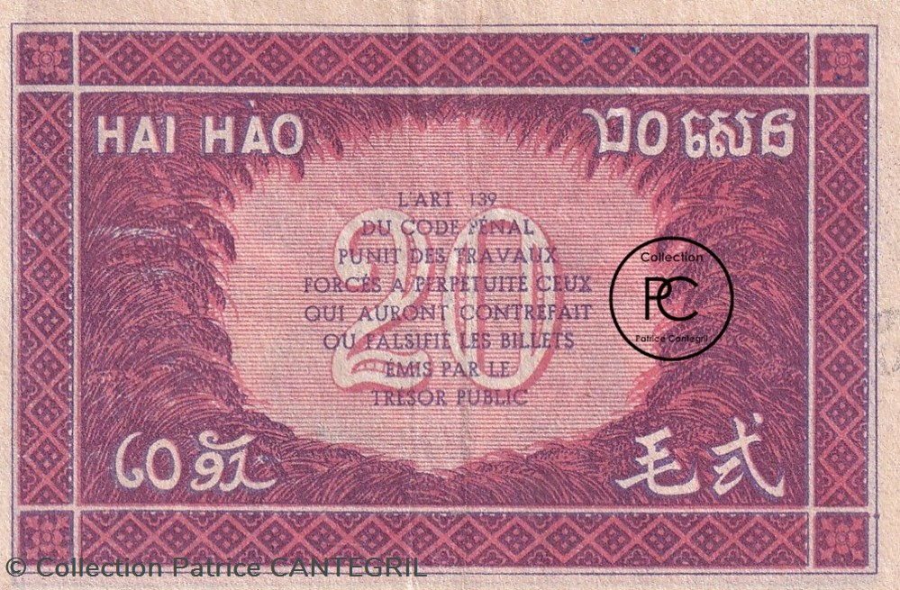 1942 Pick 90 20 Cents / Fen / Sen / At / 2 Hào Gouvernement Général de l'Indochine Sup billets asie 1942 pick 90 20 cents fen sen at 2 hao gouvernement general de indochine sup