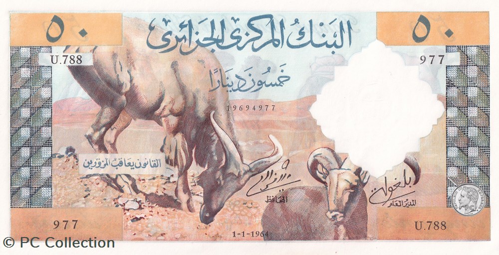 1964 Pick124 50 د.ج - Dinar algérien 977 Unc billets afrique 1964 pick124 50 dinar algerien 977 unc