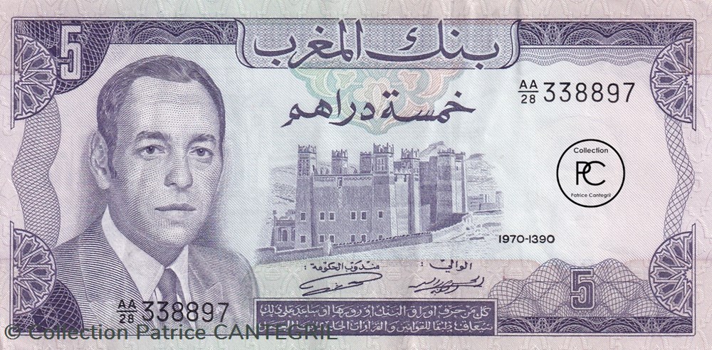 1970 Pick56a 5 د.م. - Dihram marocain Spl billets afrique 1970 pick56a 5 dihram marocain spl