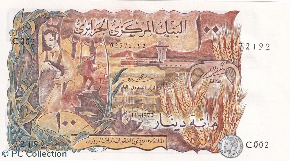 1970 Pick128a 100 د.ج - Dinar algérien Unc (13) billets afrique 1970 pick128a 100 dinar algerien unc 13